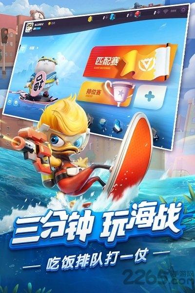 风暴对决腾讯版下载,风暴对决,竞技游戏,策略游戏