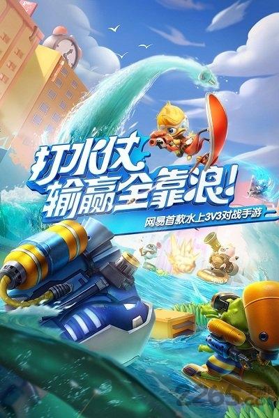 风暴对决腾讯版下载,风暴对决,竞技游戏,策略游戏