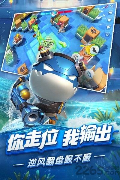风暴对决腾讯版下载,风暴对决,竞技游戏,策略游戏