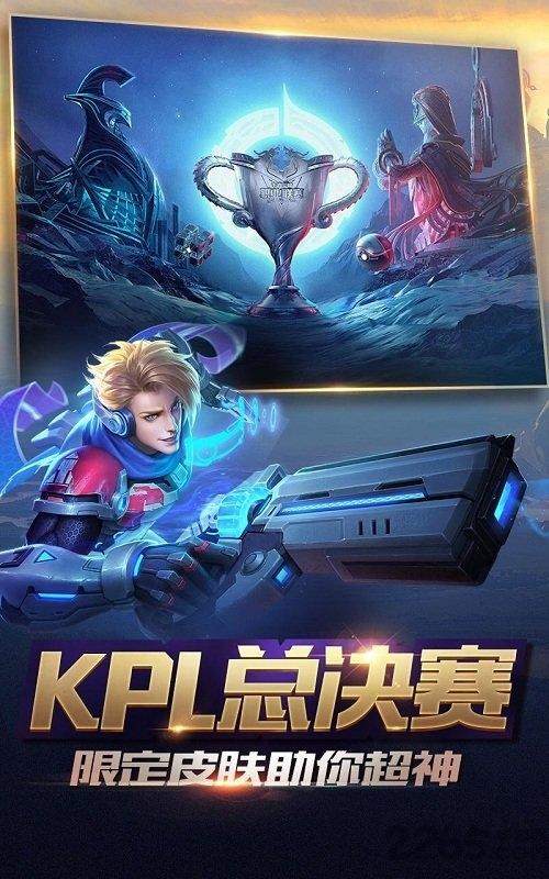 王者荣耀一加手机版下载,王者荣耀,5v5手游,竞技手游