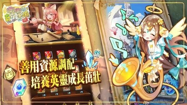娜娜的奇幻冒险re游戏下载,娜娜的奇幻冒险re,冒险游戏,q萌游戏