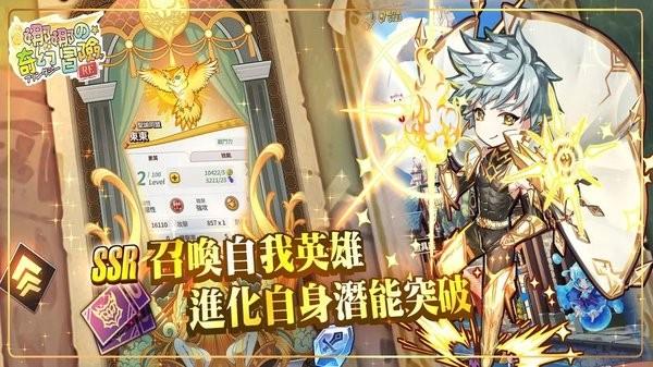 娜娜的奇幻冒险re游戏下载,娜娜的奇幻冒险re,冒险游戏,q萌游戏