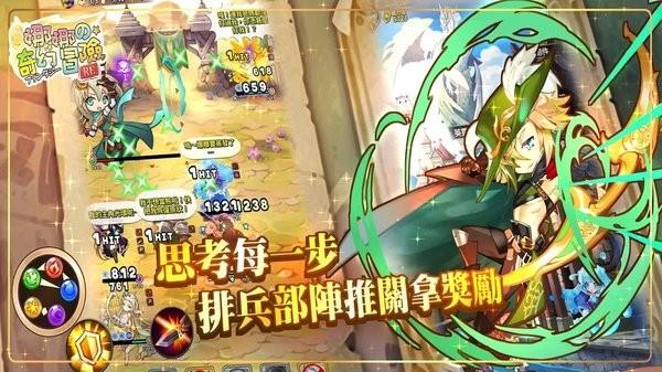 娜娜的奇幻冒险re游戏下载,娜娜的奇幻冒险re,冒险游戏,q萌游戏
