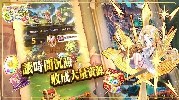 娜娜的奇幻冒险re游戏下载,娜娜的奇幻冒险re,冒险游戏,q萌游戏