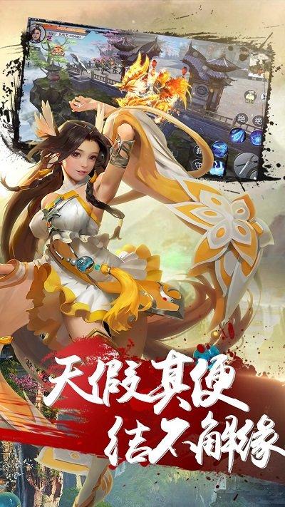 绝世天府变态版果盘版下载,绝世天府,仙侠手游,果盘手游