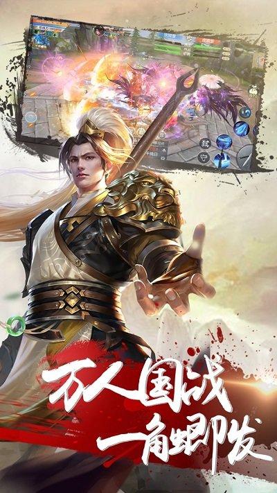 绝世天府变态版果盘版下载,绝世天府,仙侠手游,果盘手游