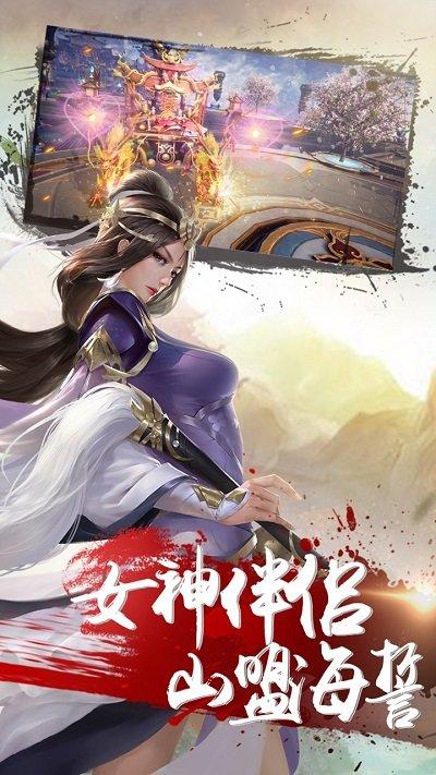 绝世天府变态版果盘版下载,绝世天府,仙侠手游,果盘手游