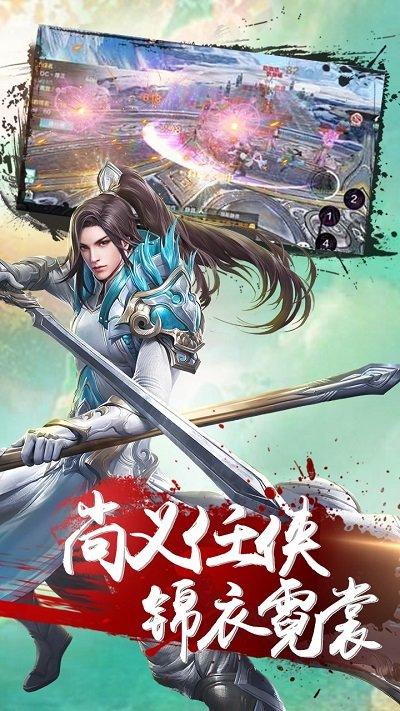 绝世天府变态版果盘版下载,绝世天府,仙侠手游,果盘手游