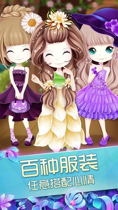 花花姑娘之魔法花园农场手游下载,花花姑娘之魔法花园农场,模拟手游,梦幻手游
