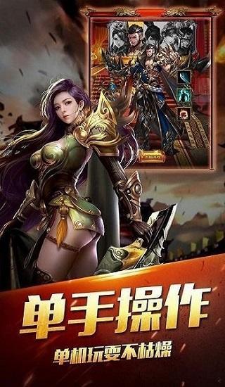戒指传奇手游(暂未上线),戒指传奇,传奇手游,复古手游