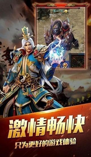 戒指传奇手游(暂未上线),戒指传奇,传奇手游,复古手游