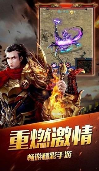 戒指传奇手游(暂未上线),戒指传奇,传奇手游,复古手游