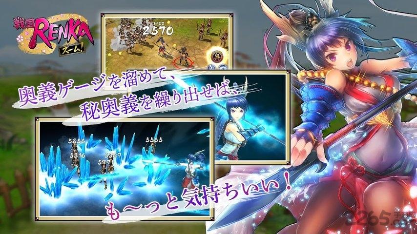 战国renka手游下载,战国renka,战国手游,动作手游