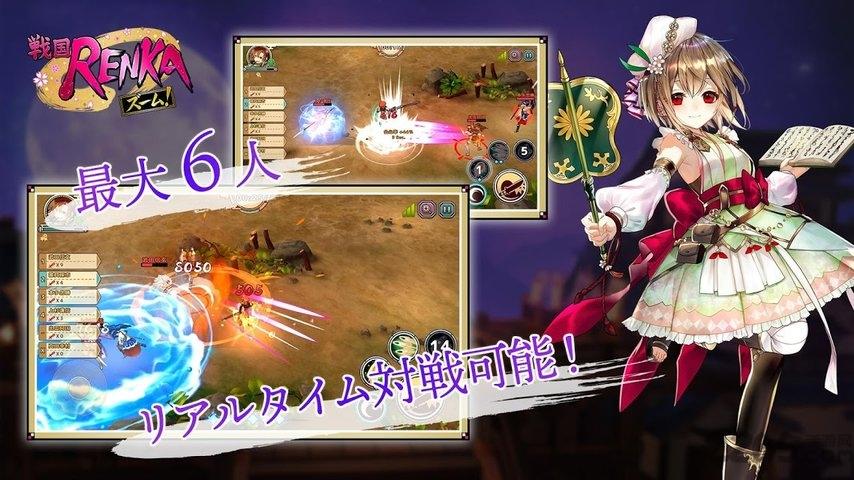 战国renka手游下载,战国renka,战国手游,动作手游
