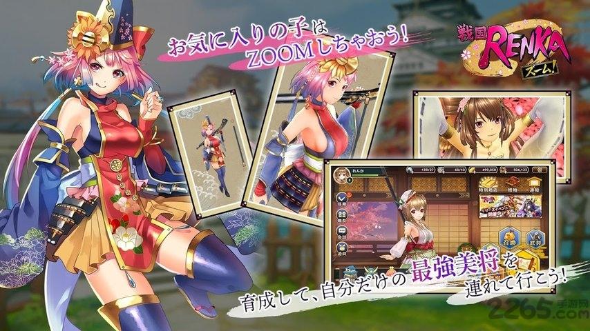 战国renka手游下载,战国renka,战国手游,动作手游