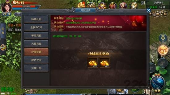 怒砍一刀渣渣辉传奇游戏下载,怒砍一刀渣渣辉传奇,传奇手游,rpg