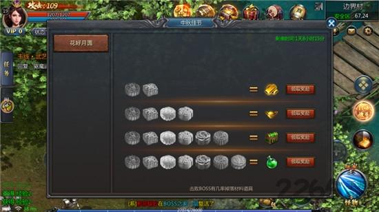 怒砍一刀渣渣辉传奇游戏下载,怒砍一刀渣渣辉传奇,传奇手游,rpg