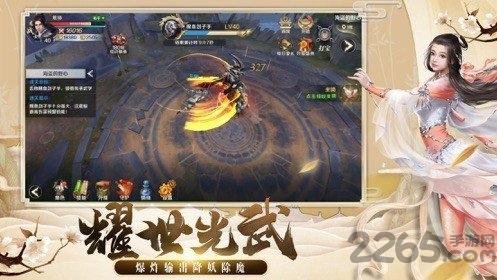 玄虚劫手游(暂未上线),玄虚劫,仙侠手游,rpg手游