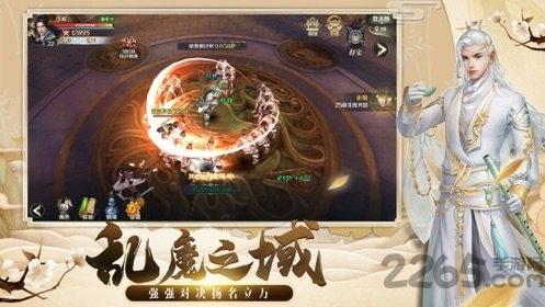 玄虚劫手游(暂未上线),玄虚劫,仙侠手游,rpg手游