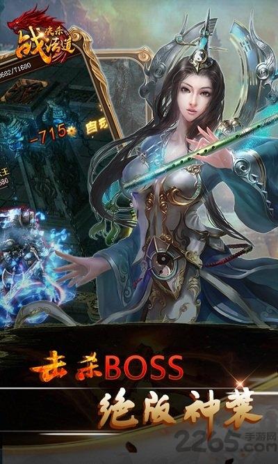 决杀战法道手游下载,决杀战法道,传奇手游,pk手游