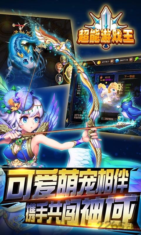超能游戏王变态版下载,超能游戏王,二次元手游,卡牌手游