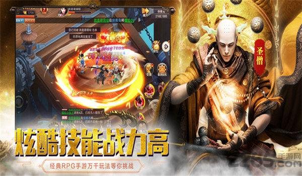 弑佛传说手游下载,弑佛传说,魔幻手游,修真手游