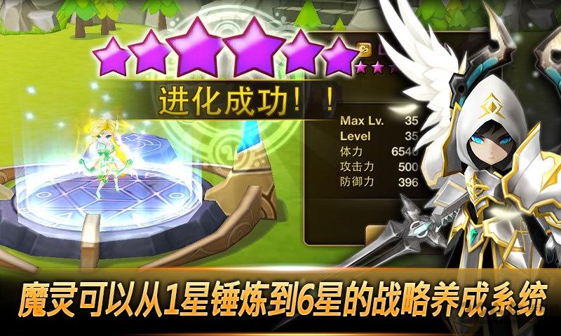 魔灵骑士手游下载,魔灵骑士,魔幻手游,rpg手游