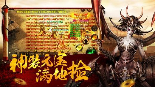 裁决战刃游戏(暂未上线),裁决战刃,传奇手游,经典手游
