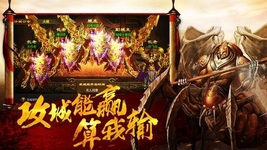 裁决战刃游戏(暂未上线),裁决战刃,传奇手游,经典手游