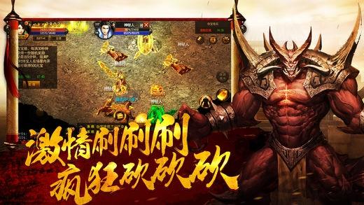 裁决战刃游戏(暂未上线),裁决战刃,传奇手游,经典手游