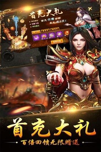 王者争霸百度版本下载,王者争霸,传奇手游,魔幻手游,PK手游,百度游戏