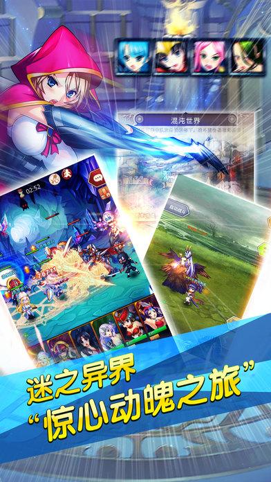 阴阳少女混斗女神手游(暂未上线),阴阳少女混斗女神,动漫手游,二次元手游