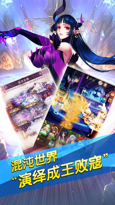 阴阳少女混斗女神手游(暂未上线),阴阳少女混斗女神,动漫手游,二次元手游