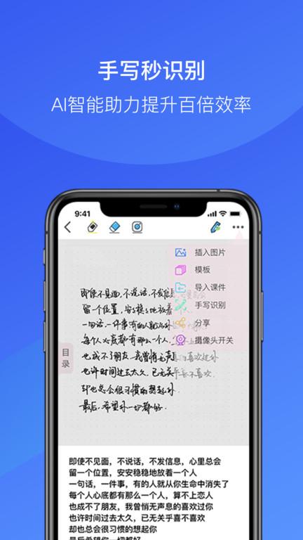 金考拉微课最新版下载,金考拉微课,课堂app,录制app