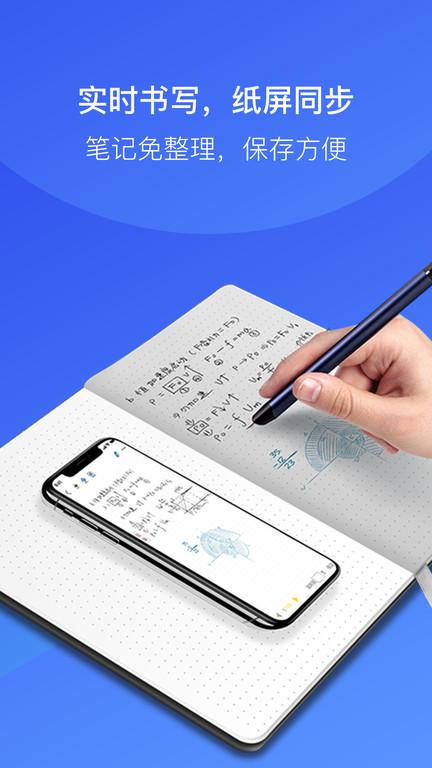 金考拉微课最新版下载,金考拉微课,课堂app,录制app