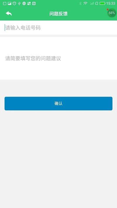 小鑫作业老师端官方版下载,小鑫作业,作业app