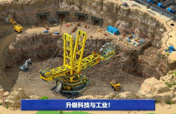 大都市内购破解版(megapolis)下载,大都市,模拟游戏,经营游戏