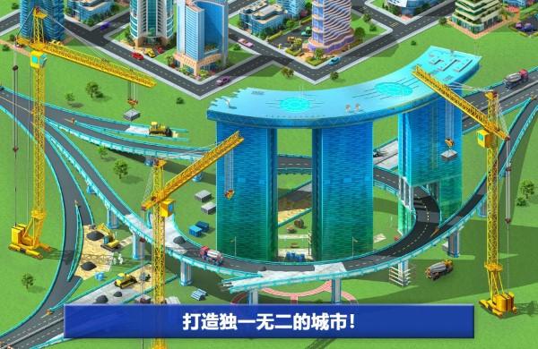 大都市内购破解版(megapolis)下载,大都市,模拟游戏,经营游戏