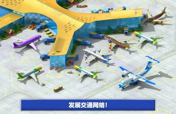 大都市内购破解版(megapolis)下载,大都市,模拟游戏,经营游戏