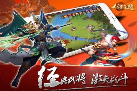 领主荣耀九游版下载,领主荣耀,三国手游,策略手游,九游手游