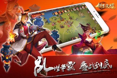 领主荣耀九游版下载,领主荣耀,三国手游,策略手游,九游手游