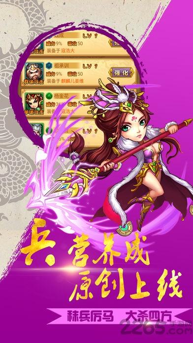 华夏征途手游九游版下载,华夏征途,神话手游,九游手游