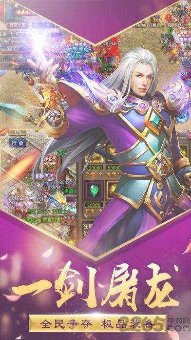 龙城纪元手游官网版(暂未上线),龙城纪元,对战手游,攻城手游