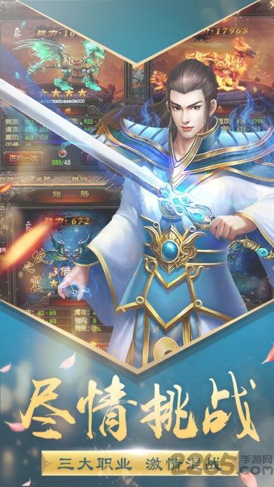 龙城纪元手游官网版(暂未上线),龙城纪元,对战手游,攻城手游
