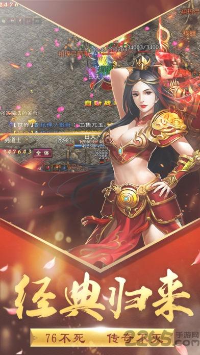 龙城纪元手游官网版(暂未上线),龙城纪元,对战手游,攻城手游