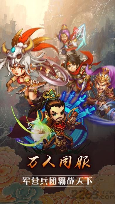 妙年三国志手游官方(暂未上线),妙年三国志,三国手游,策略手游