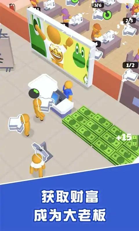小小制衣厂官方版下载,小小制衣厂,经营游戏,开厂游戏