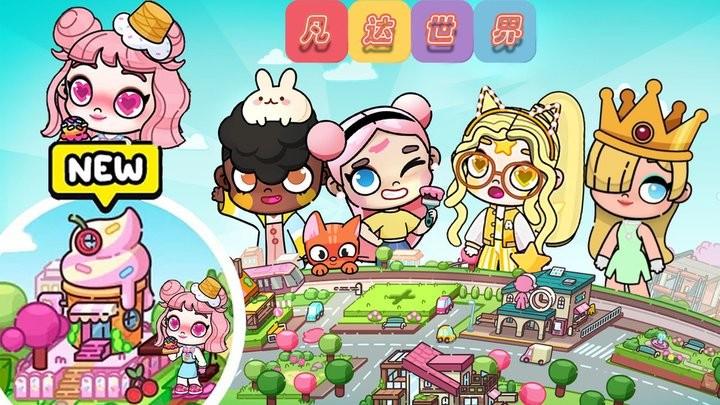 凡达世界派对游戏最新版下载,凡达世界派对,卡通游戏