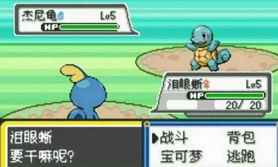 口袋妖怪星神召唤金手指下载,口袋妖怪游戏,像素游戏,口袋妖怪星神召唤