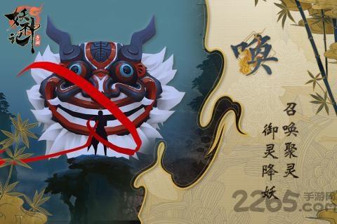 妖神记手游果盘版下载,妖神记,玄幻手游,战斗手游,果盘游戏